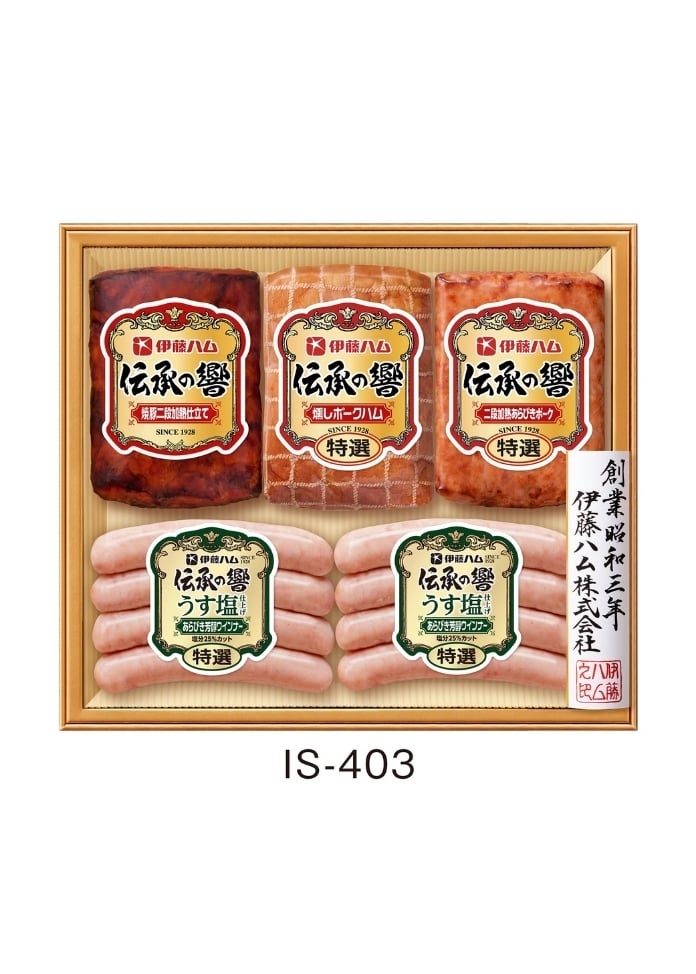 伝承の響バラエティセット（4種5品入）