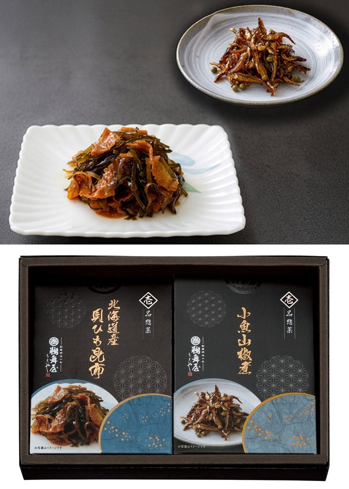 創業明治10年 【鵜舞屋】恵み惣菜詰合せ