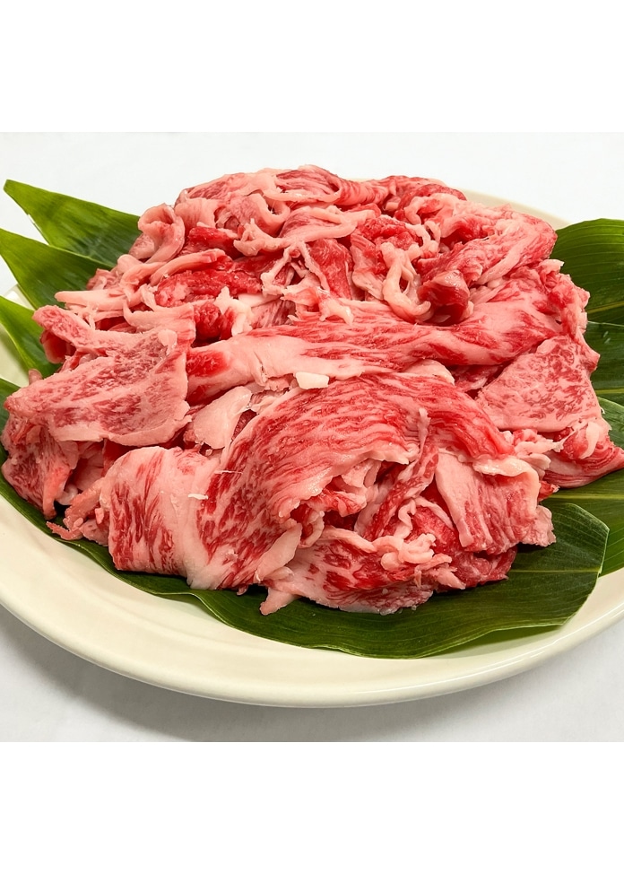 【訳あり】山形　米沢牛　切り落とし400g