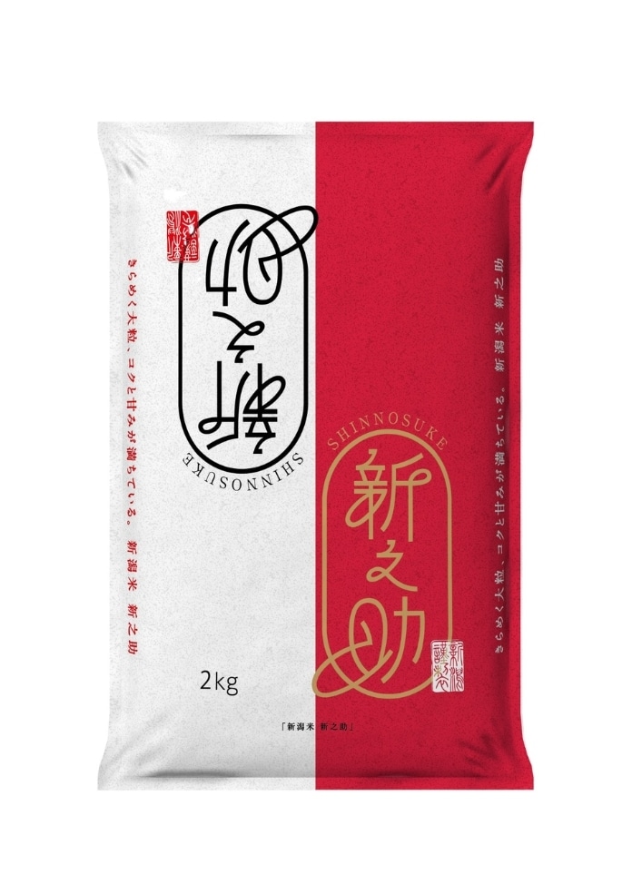 新米【令和8年産】新潟県産新之助2kg