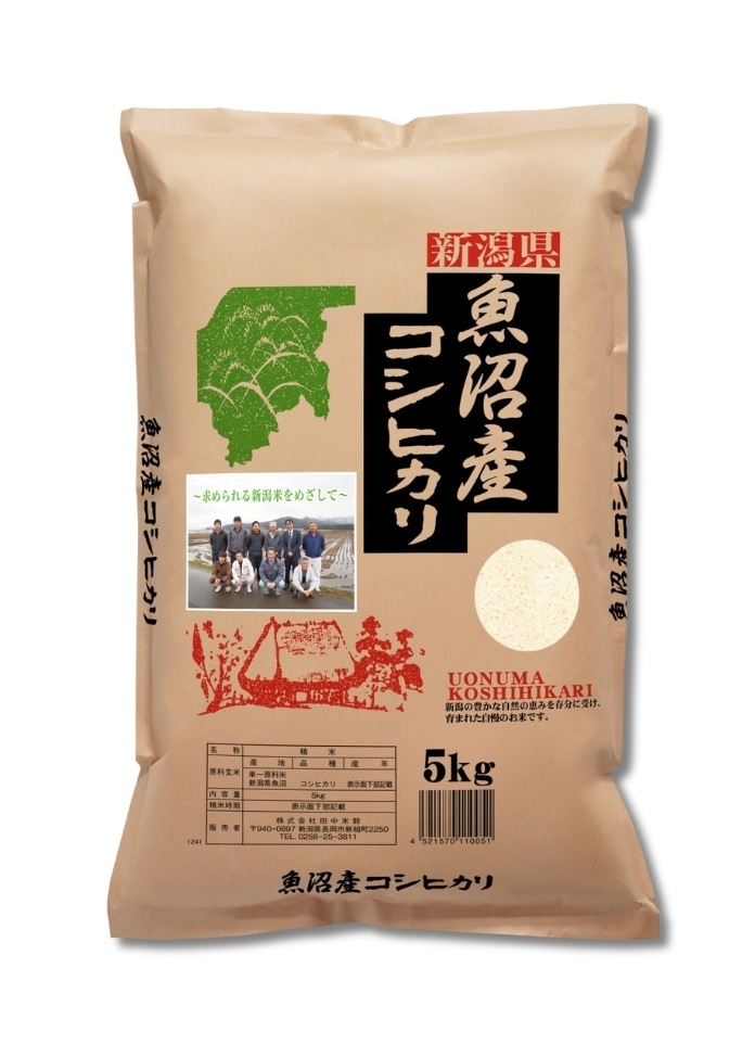 新米【令和8年産】魚沼産コシヒカリ5kg