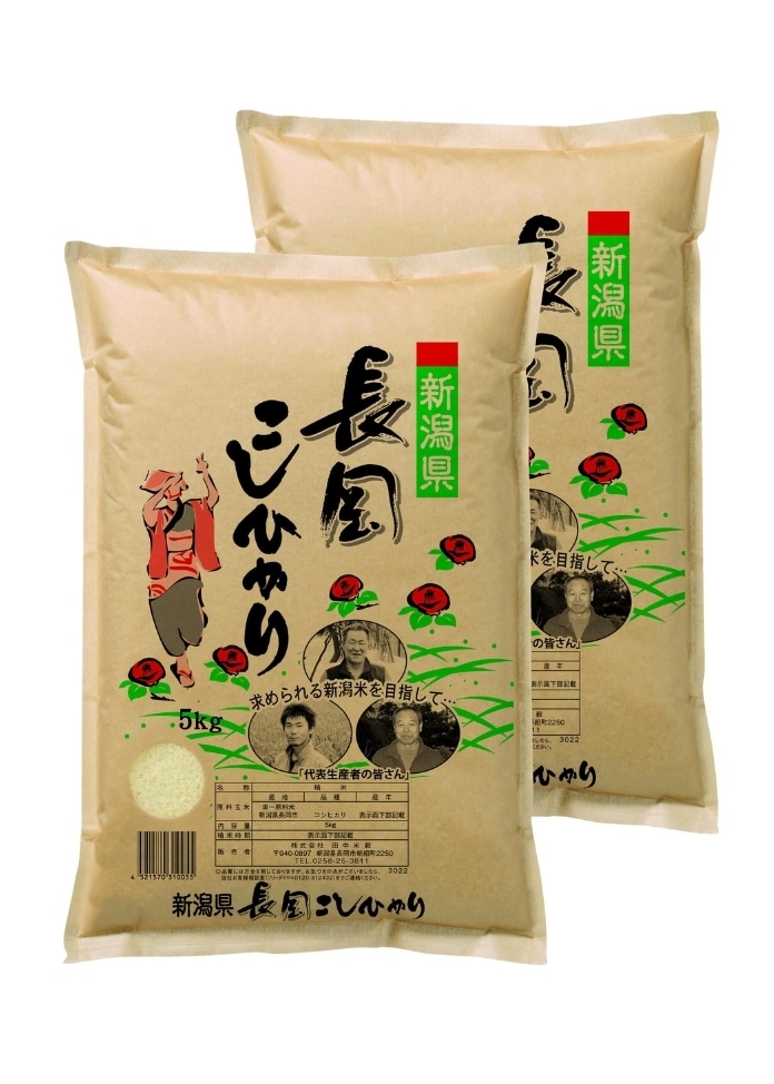 新米【令和8年産】新潟長岡産コシヒカリ10kg