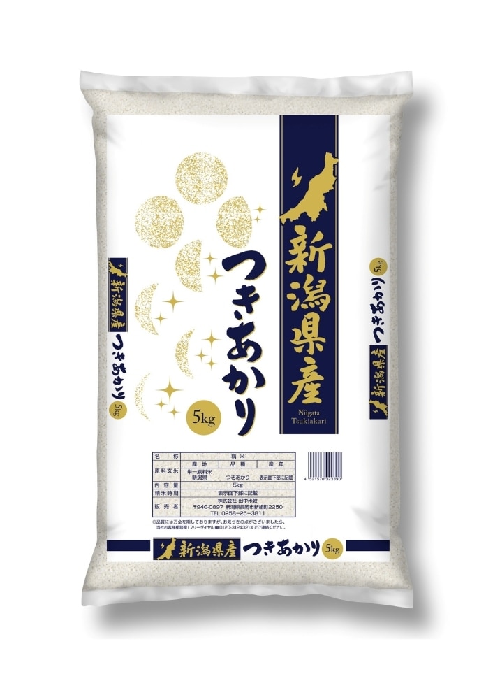 新米【令和8年産】新潟県産つきあかり5kg