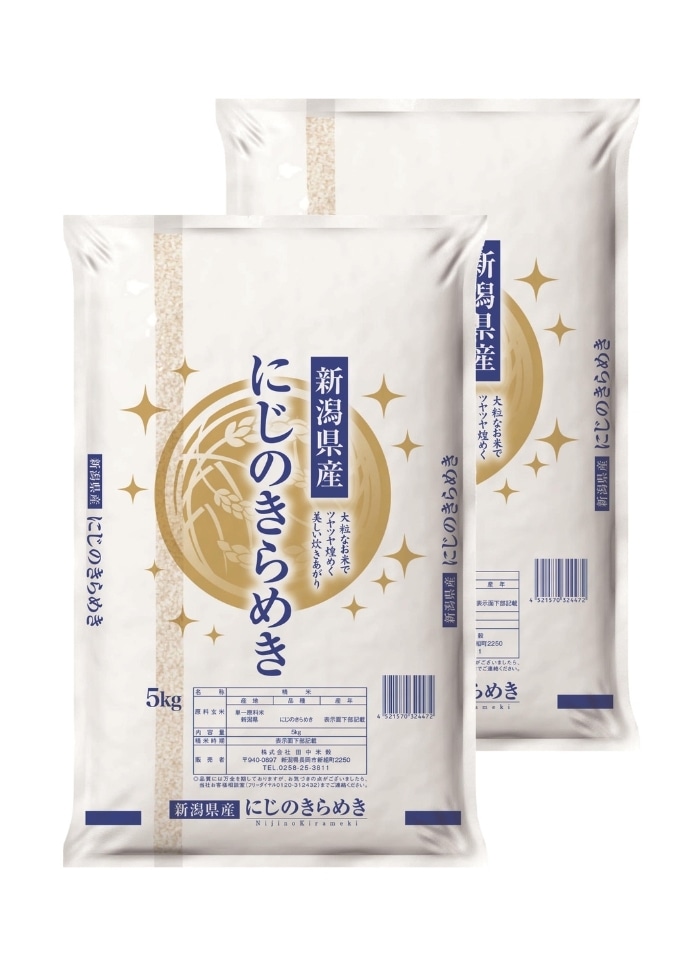 新米【令和8年産】新潟県産にじのきらめき10kg