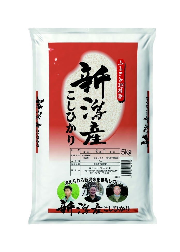 新米【令和8年産】ふるさと越後発 新潟県産コシヒカリ5kg