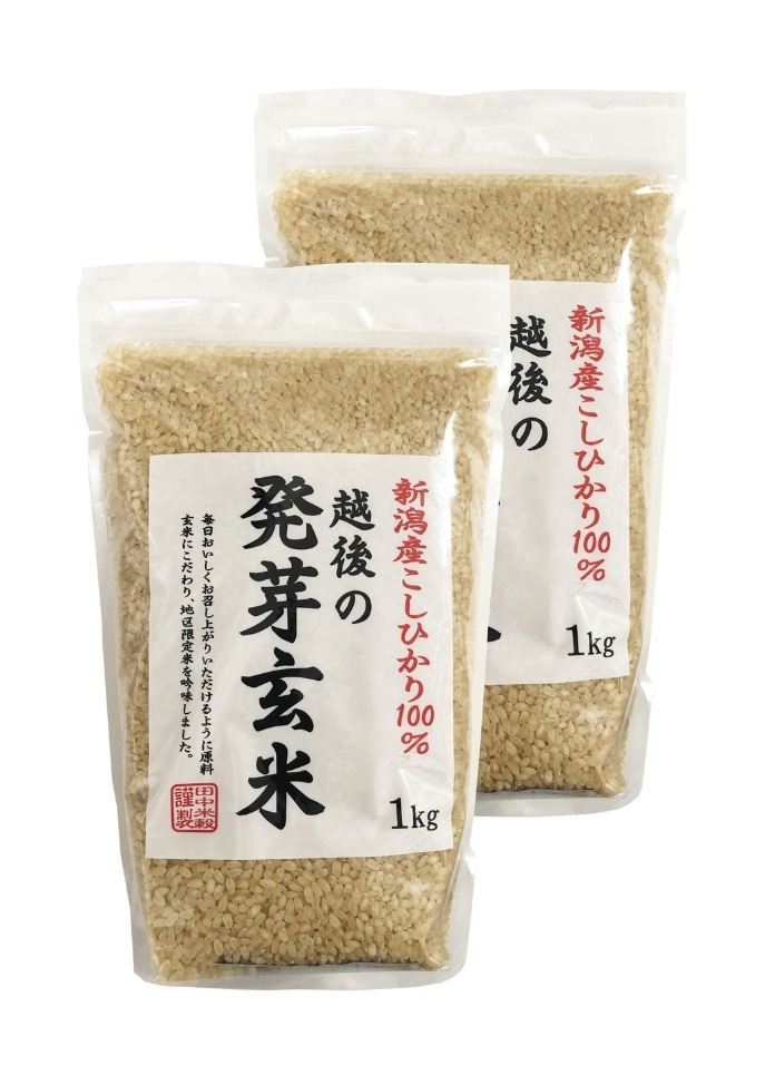 越後の発芽玄米 新潟県産コシヒカリ2kg