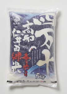 美味い古米‼️高知県四万十町産令和③年度「仁井田米」香り米入り・にこまる10kg