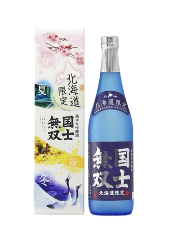 【国士無双】北海道限定 純米大吟醸酒 720ml
