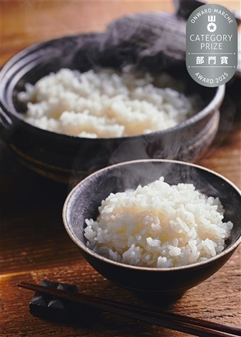 【令和7年産】特別栽培米 にこまる白米 5kg