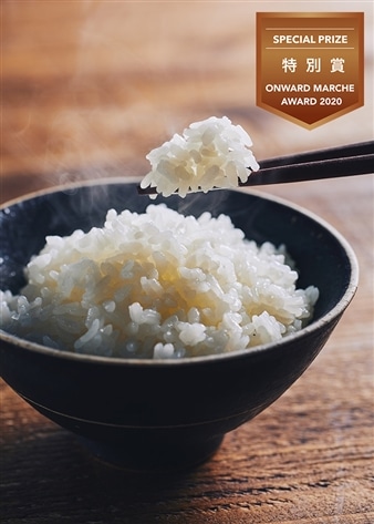 フクハラファーム