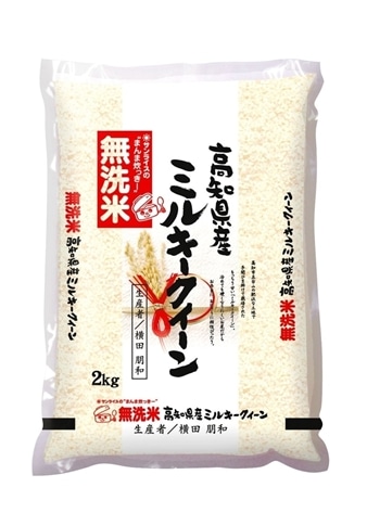 【令和6年産】無洗米 高知県産ミルキークイーン 4kg（2kg×2袋）