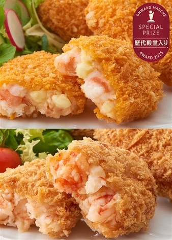 【マルシェ限定セット】ぷりぷり海老カツレツ(プレーン/チーズ味)各5枚入り