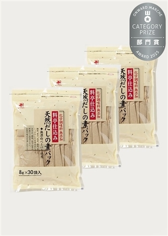 【化学調味料無添加】天然だしの素パック 30P×3個セット