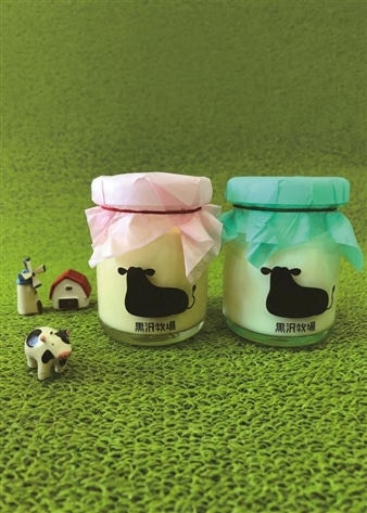 瓶入り牧場プリン 10個入り