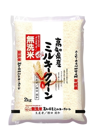 【令和6年産】無洗米 高知県産ミルキークイーン 10kg（2kg×5袋）