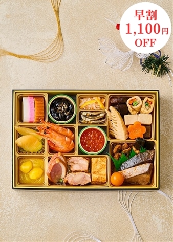 【にんべん】和の華 一段重(2人前)