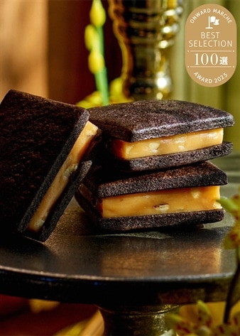 【2箱セット】サンド・オ・キャラメル 4個入り