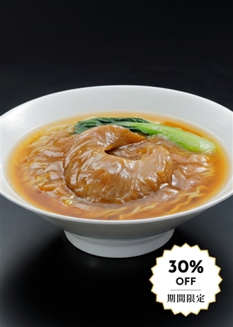 【赤坂四川飯店】ふかひれ姿煮麺セット 2食