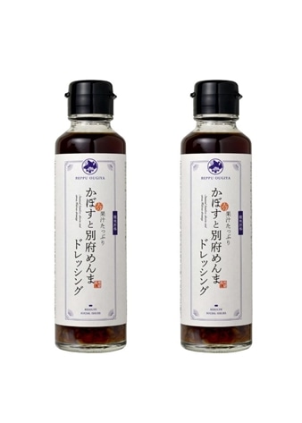 かぼすと別府めんまドレッシング(2本セット)
