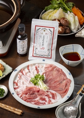 【AKOMEYA TOKYO】鹿児島黒豚「短鼻豚」300gしゃぶしゃぶセット