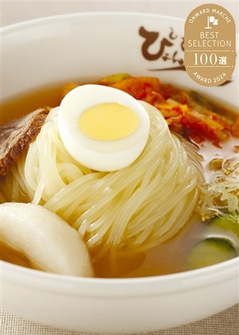 【ぴょんぴょん舎】盛岡冷麺スペシャル 4食入り（具材付き）2セット（8食分）