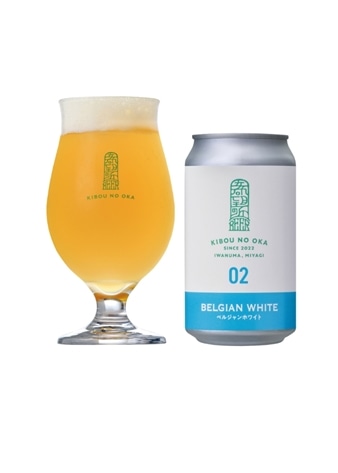 【利久】希望の丘醸造所 クラフトビールバラエティセット