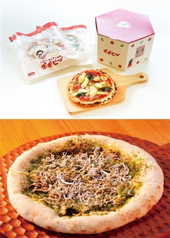 ホエイ ポポピザ（人気5枚セット）ギフトBOX付 | グルメお取り寄せ