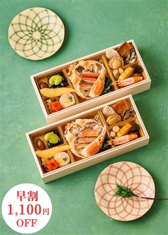 【ふく吉】海鮮おせち「華鼓」（2人前）