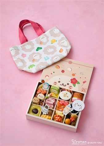 【数量限定】ミニしろたんおせち2026（トートバッグ付/1～2人前）