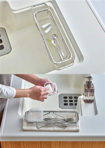 【Leye】水切りメッシュかご　スリム