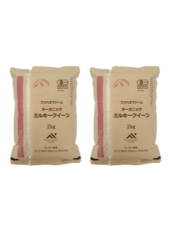 新米【定期便】 特別栽培米 ミルキークイーン白米 2kg×2袋