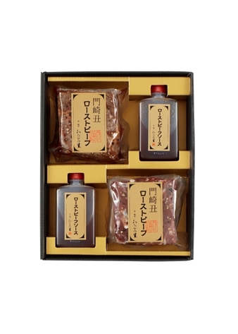 【秋冬限定】いわて門崎丑のローストビーフ