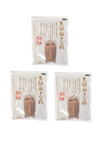 黒胡麻きな粉（3袋入）