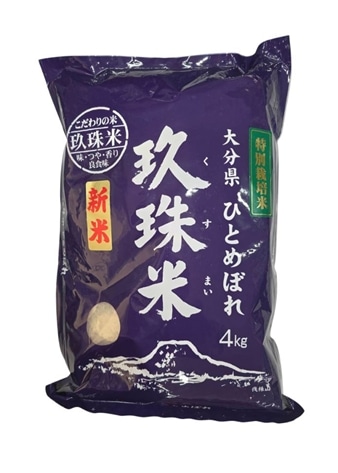 玖珠米 4Kg