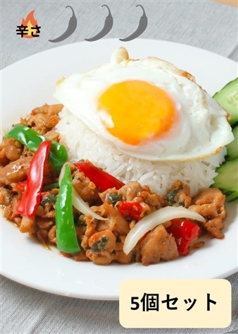 【スースーデリ】ガパオガイ（鶏ひき肉のバジル炒め）MILD 5個セット