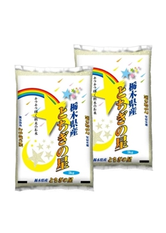 栃木県産 7年産 とちぎの星 60kg 令和7年産】栃木県産とちぎの星10kg（5kg×2袋） | 白米お取り寄せ