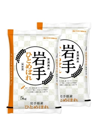 お米　特製A評価　白米【令和7年産岩手県産ひとめぼれ10kg】5kg×2 令和7年産】岩手県産ひとめぼれ10kg（5kg×2袋） | 白米お取り寄せ