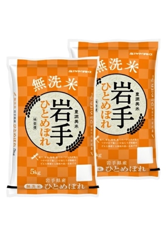 【令和7年産】岩手県産ひとめぼれ10kg（5kg×2袋）／無洗米