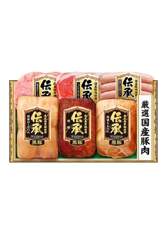 【伝承】国産豚肉ハム詰合せ（6種6品入）