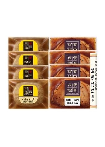 賛否両論和惣菜詰合せ（ハンバーグ＆豚ロースの醤油煮込み）