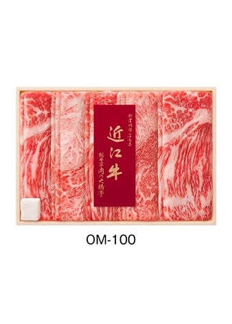 【京都・肉の大橋亭】近江牛すき焼用（470g）