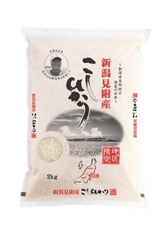 新米【令和8年産】新潟見附産コシヒカリ2kg