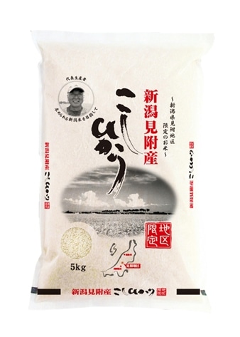 新米【令和8年産】新潟見附産コシヒカリ5kg