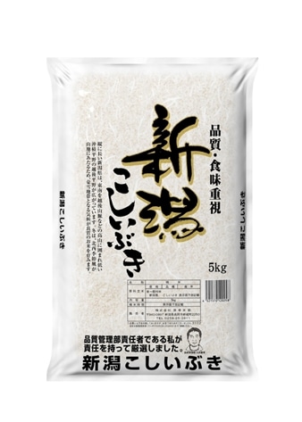 新米【令和8年産】新潟県産こしいぶき5kg