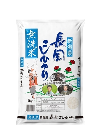 新米【令和8年産】無洗米新潟長岡産コシヒカリ5kg