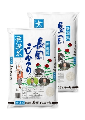 新米【令和8年産】無洗米新潟長岡産コシヒカリ10kg