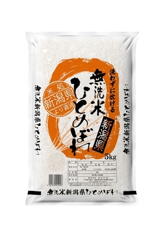 新米【令和8年産】無洗米新潟県産ひとめぼれ5kg