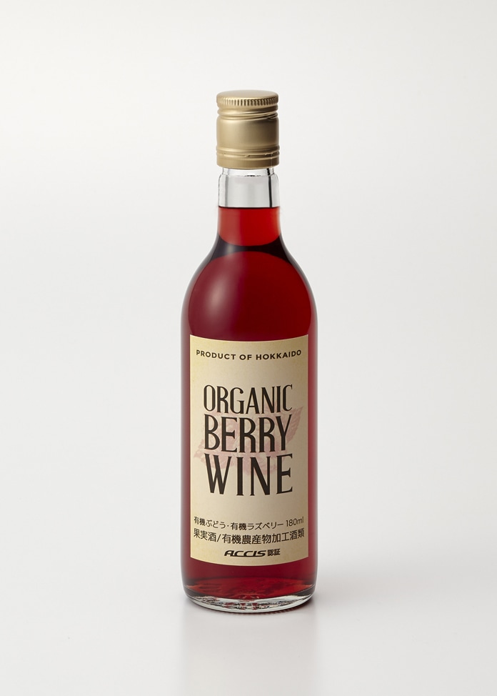 VeryBerryFarm＆WineryNiki 北海道産オーガニックベリーワイン 180ml 5本セット