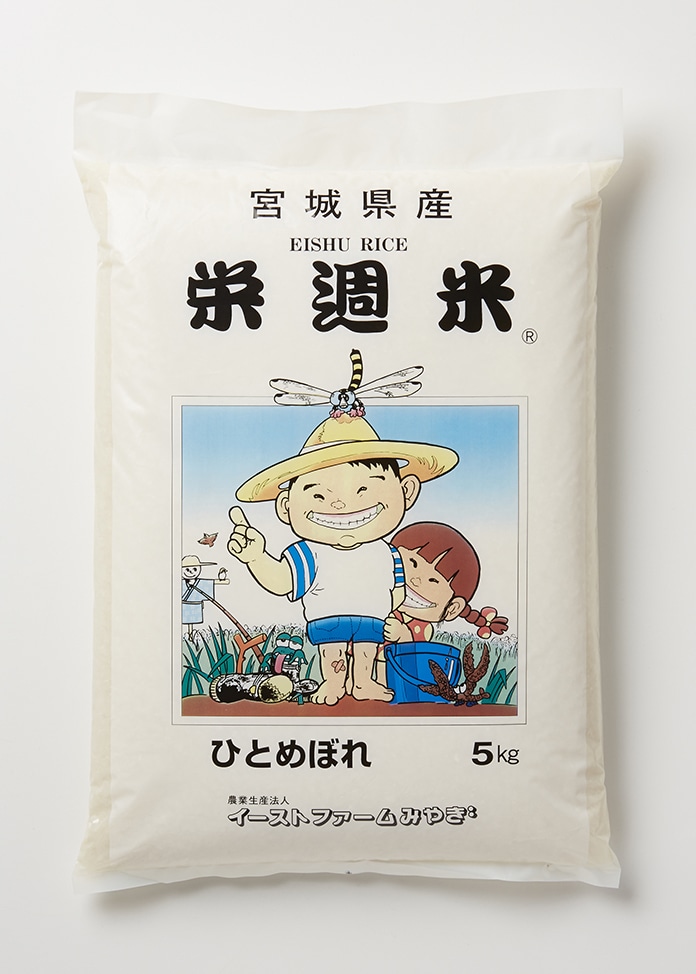 イーストファームみやぎ 栄週米ひとめぼれ 5kg