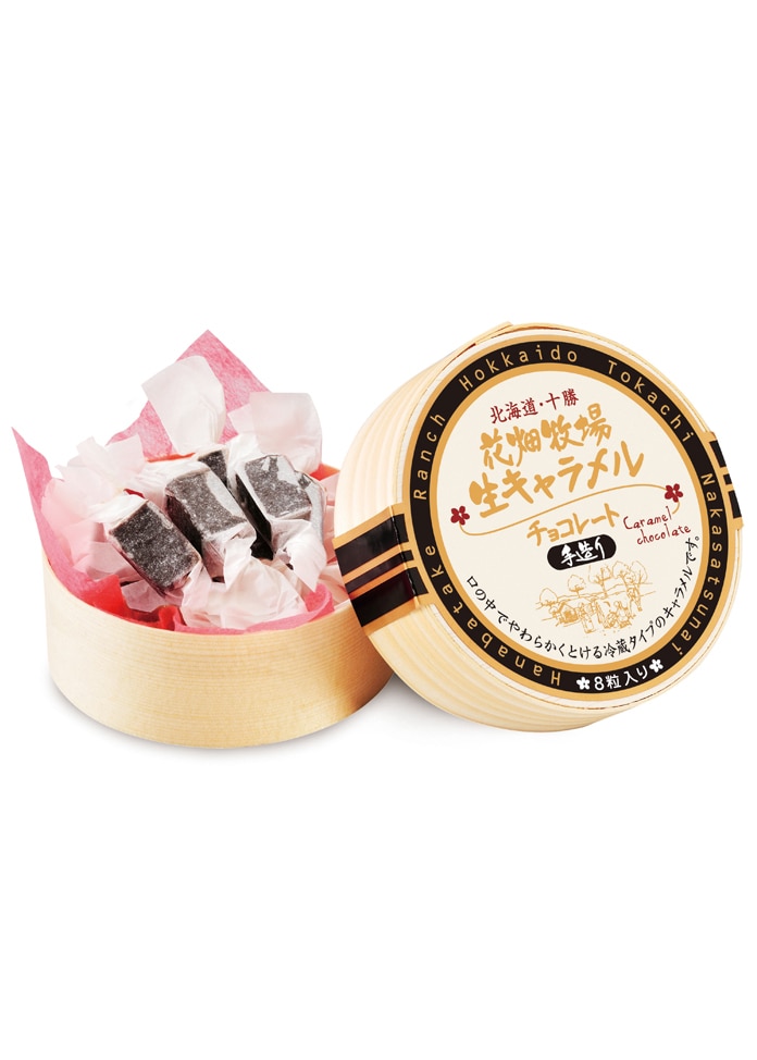 マルシェセレクト 【業務用】生キャラメル（チョコレート）500gx2袋